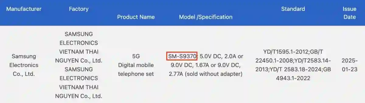 Samsung Galaxy S25 Edge on 3c