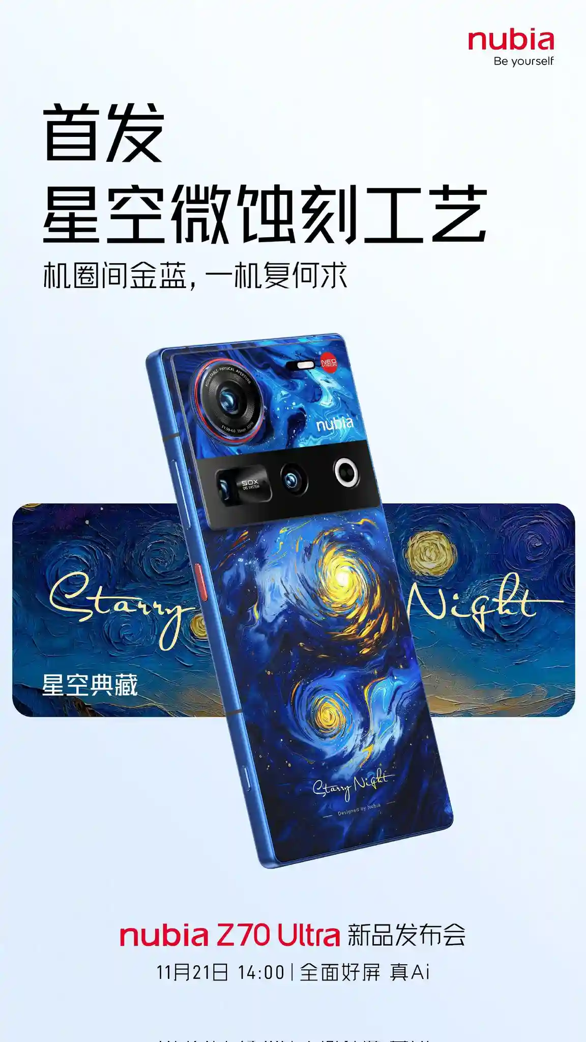 Nubia Z70 Ultra Black Starry Sky