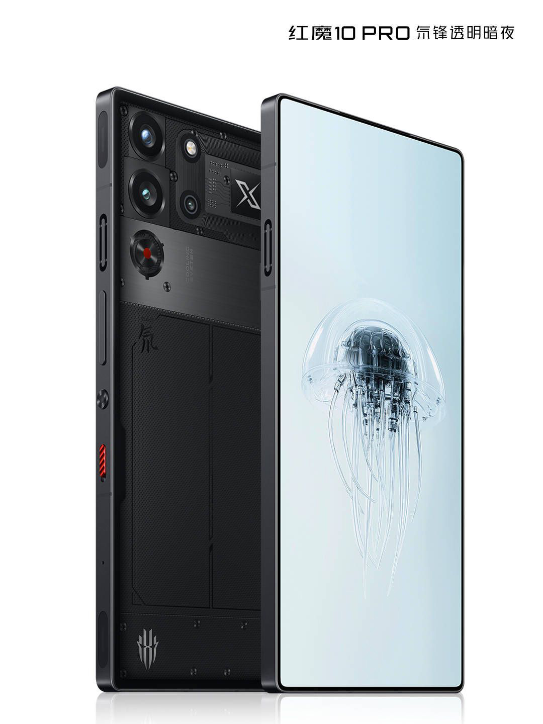 Red Magic 10 Pro series renders