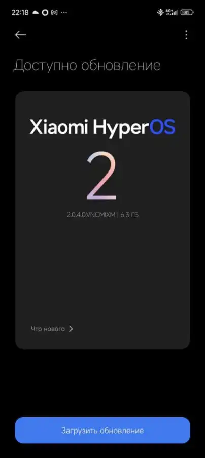 Xiaomi 14 HyperOS 2